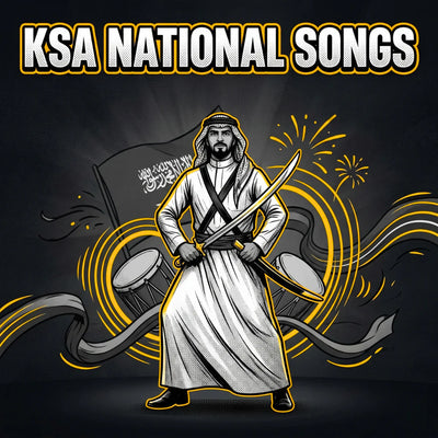 اغاني وطنيه سعوديه