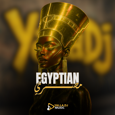 مصري