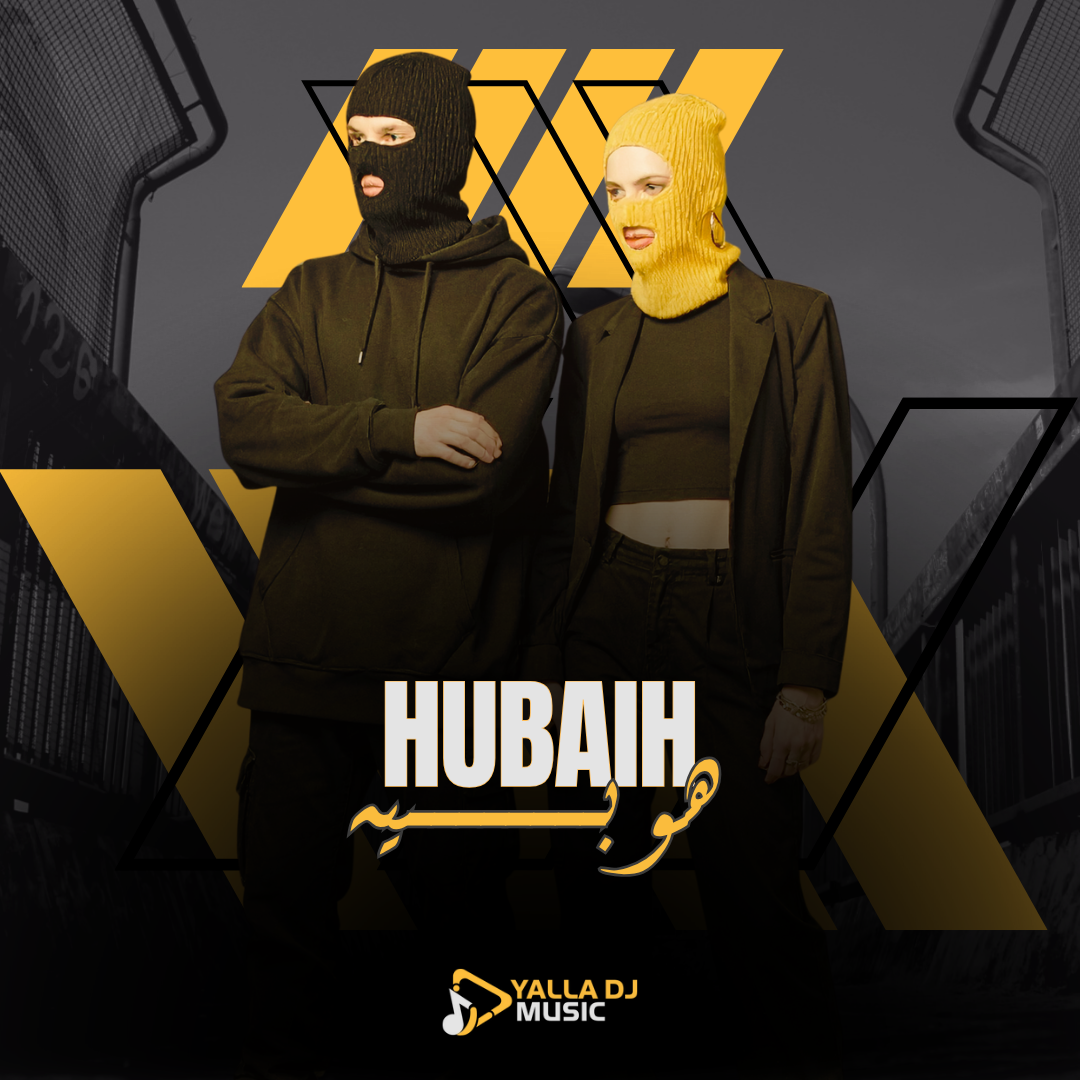 Hubaih