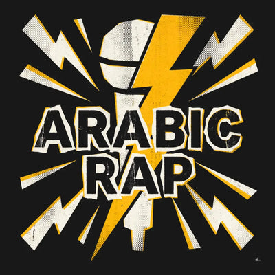 راب عربي