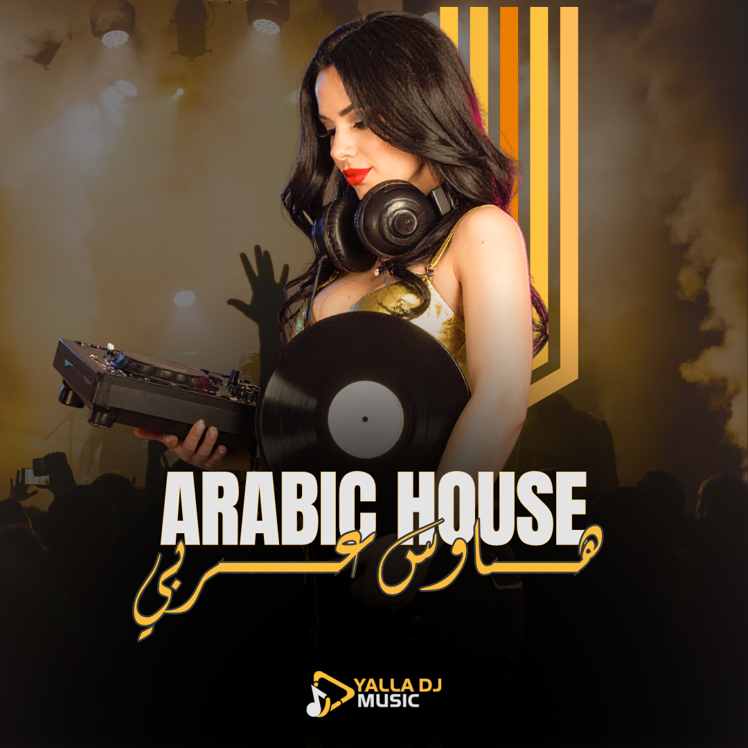 Arabic House