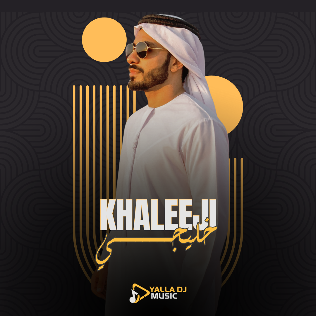 Khaliji