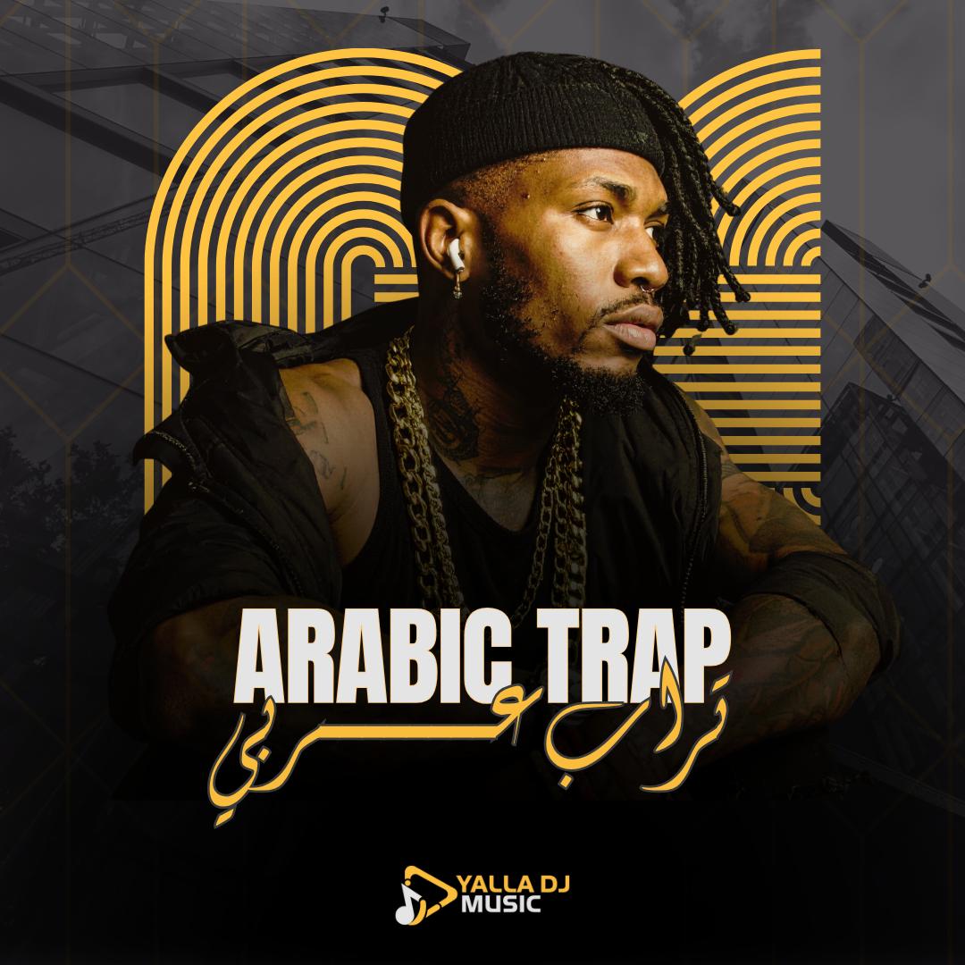 Arabic Trap
