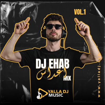 Shamy Wedding Mix Vol.1