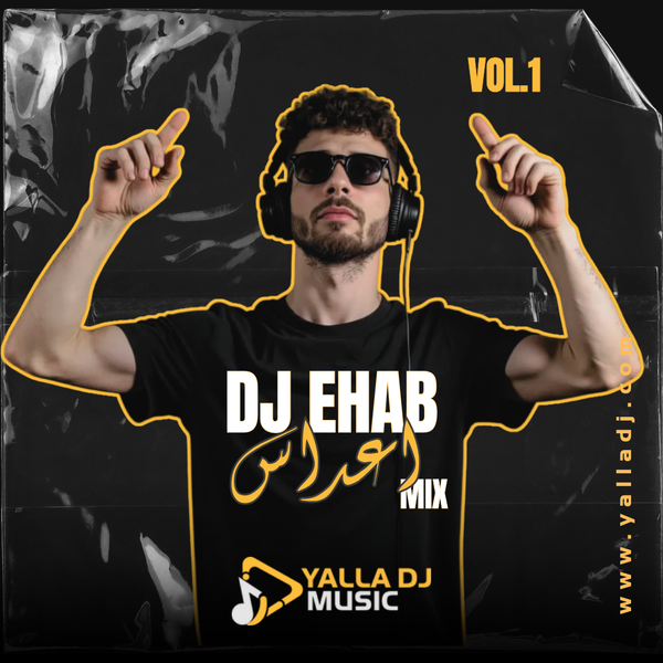 Shamy Wedding Mix Vol.1