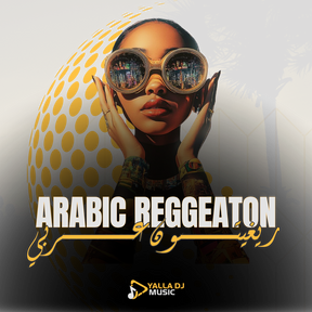 Sample from Yalla DJ | Kol 100 Sana - Wadi’ Al Sheikh (Remixed By DJ Ehab).mp4